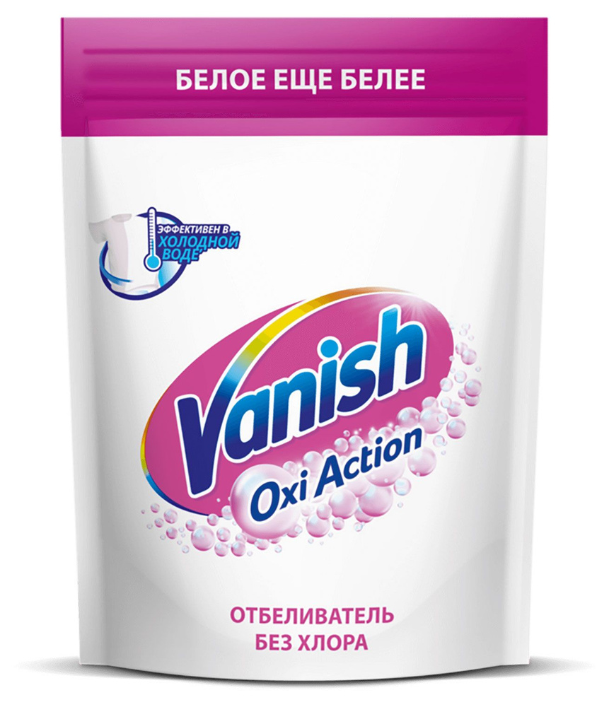 Пятновыводитель и отбеливатель для тканей Vanish Oxi, 1 кг #1