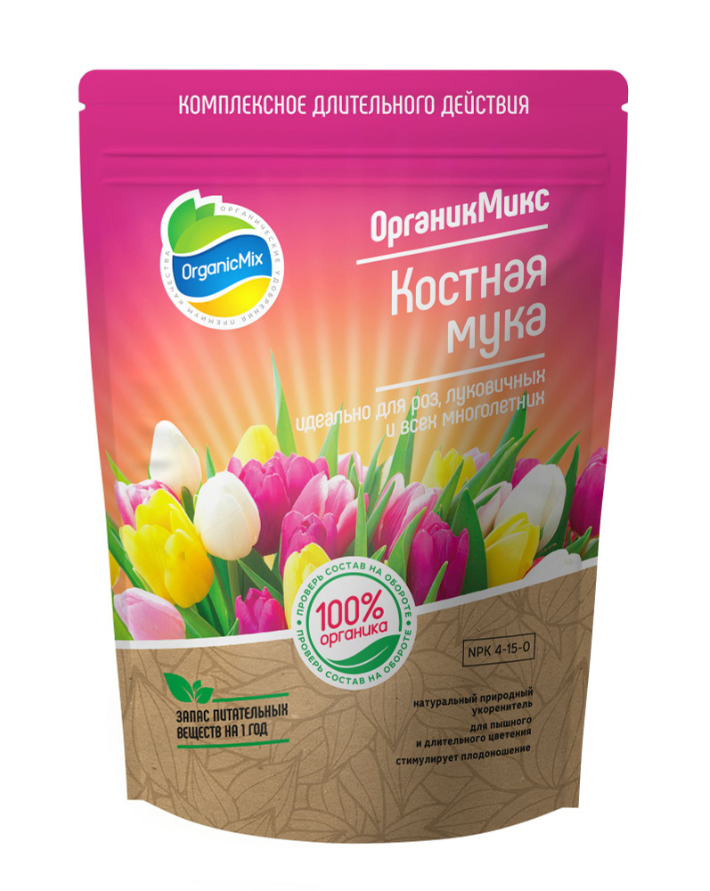 Удобрение Костная мука 850г #1