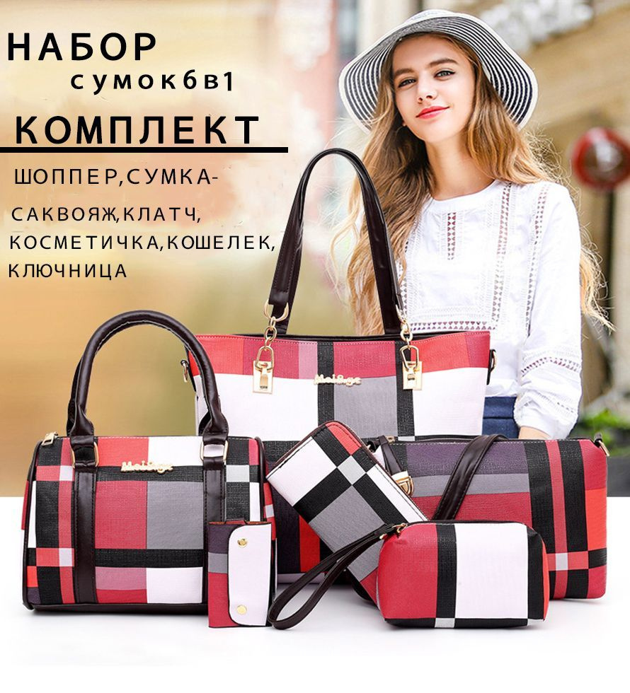 Женские сумки в интернет-магазине LEO VENTONI