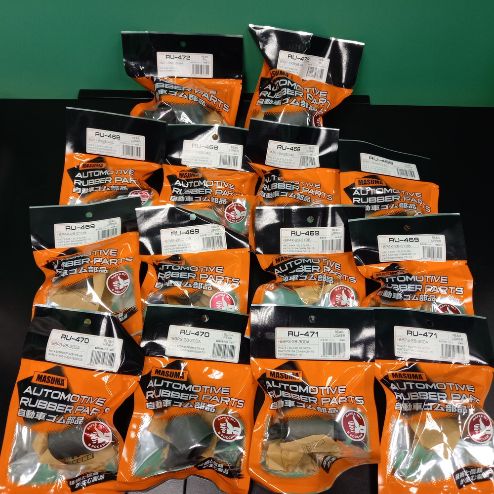 Сайлентблоки задней подвески Masuma для Ford Focus 1, 2, 3, Mazda 3 ...