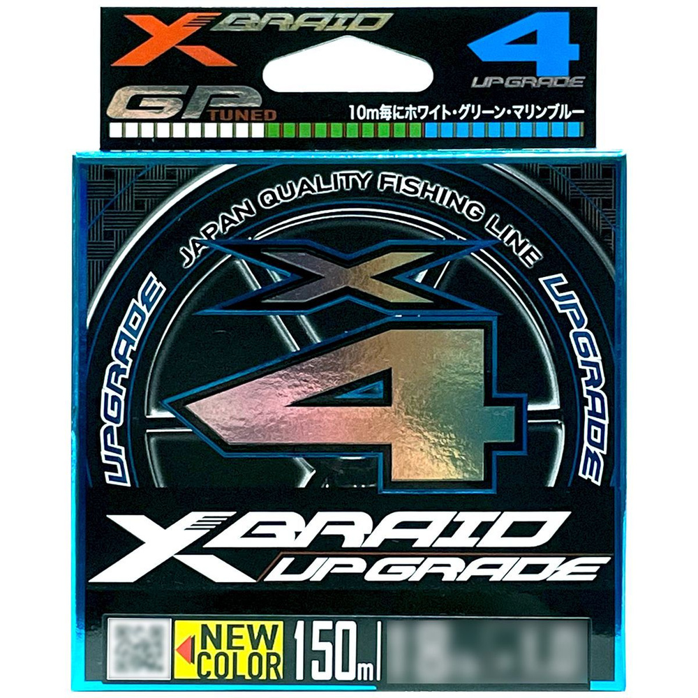 Плетеный шнур для рыбалки YGK X-Braid Upgrade X4 150 м, #1.0 (0.165 мм), 18 lb (8.16 кг), цвет 3Color #1