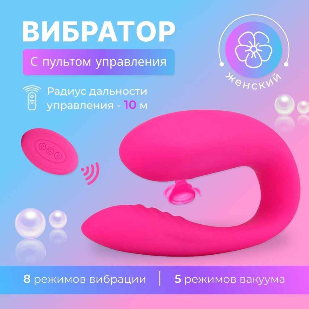 Секс-игрушки для женщин, собака, Двойной стимулятор для пары