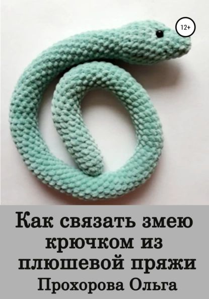 Ансор Хабибов: Понимал, что в России у меня больше шансов связать жизнь с футболом