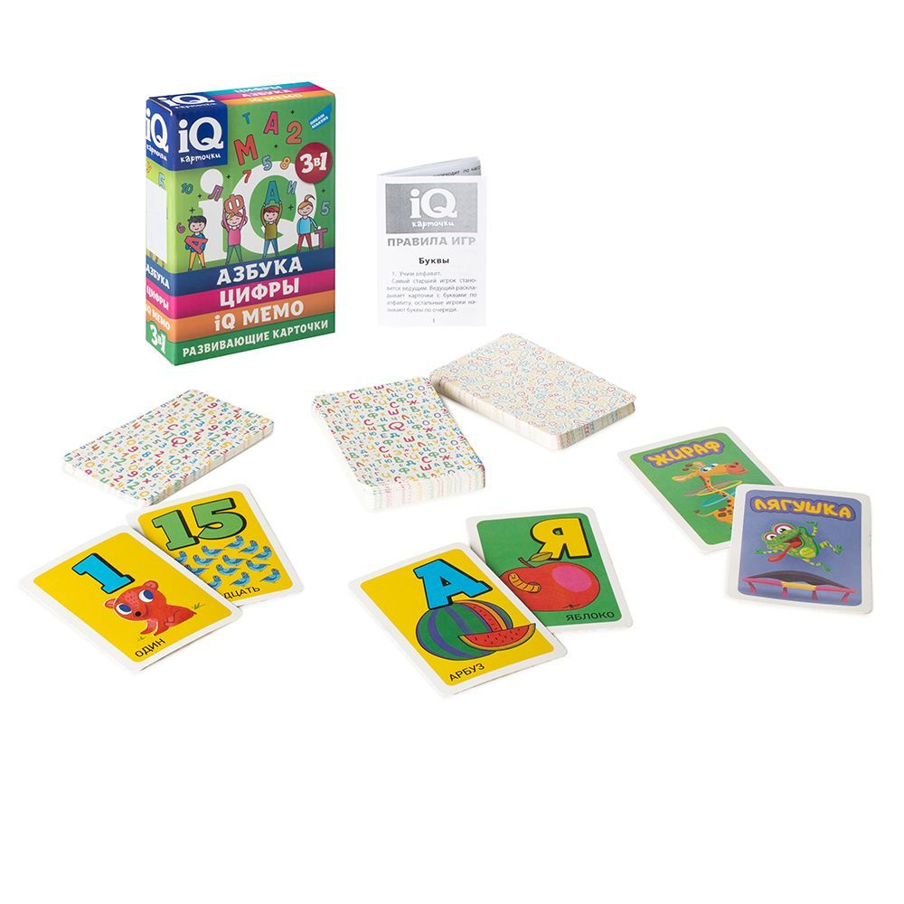 Игра детская настольная "IQ-карточки. Азбука, Цифры, IQ Мемо - купить с ...