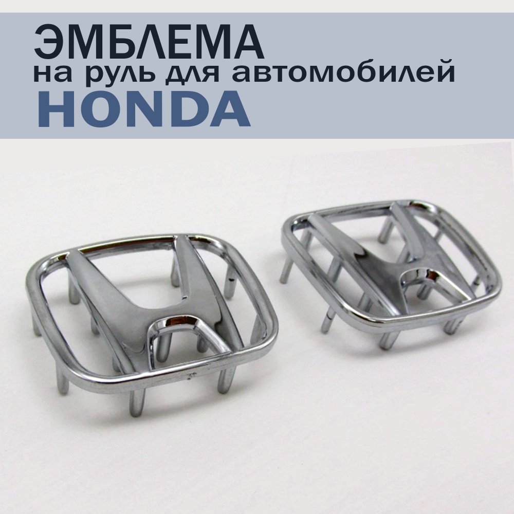      Honda 4940   -       - OZON 916878977