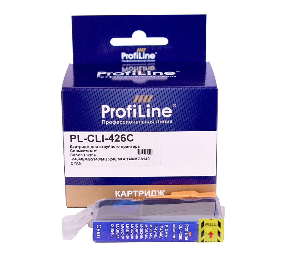 Картридж для струйного принтера CLI-426C ProfiLine для Canon PIXMA MX714/MX884/MX894/iP4840/iP4940 и #1