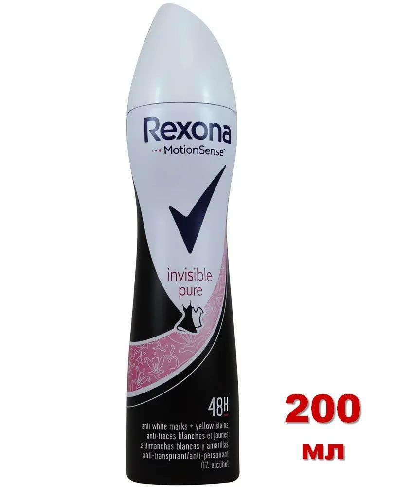 Rexona Део-спрей INVISIBLE PURE 200 мл #1