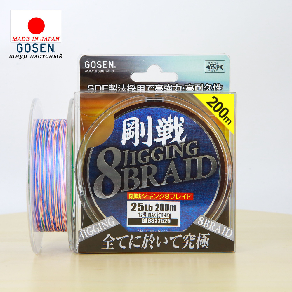 Плетеный шнур для рыбалки GOSEN, 200 м купить по выгодной цене в  интернет-магазине OZON (917755479)