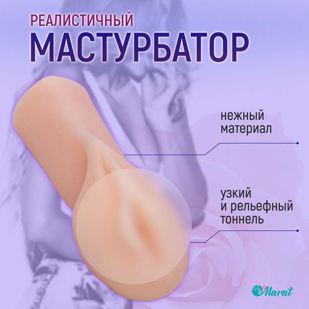 Увлажнение преддверия влагалища инъекционным методом