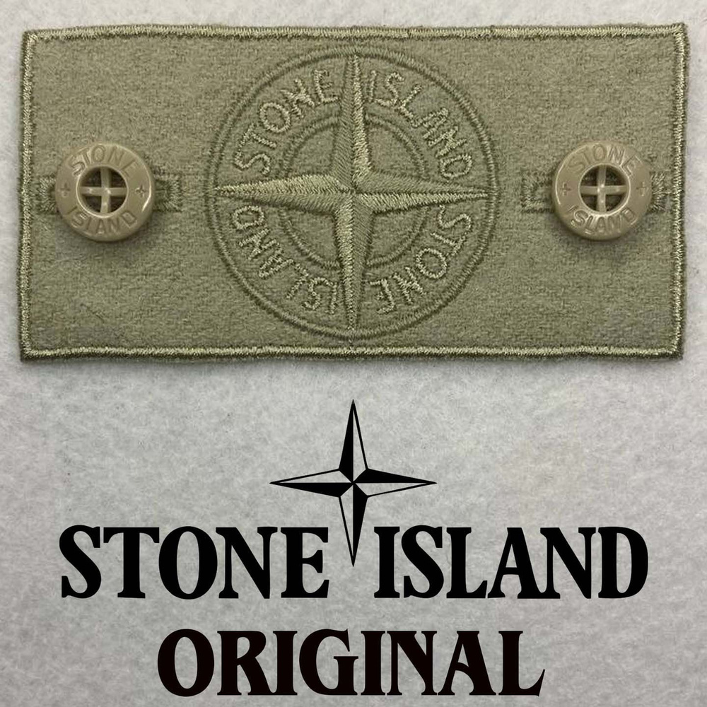 Патч Stone Island термо черно-голубой Живые фото✅ - купить за rub. на ВК Маркет | VK