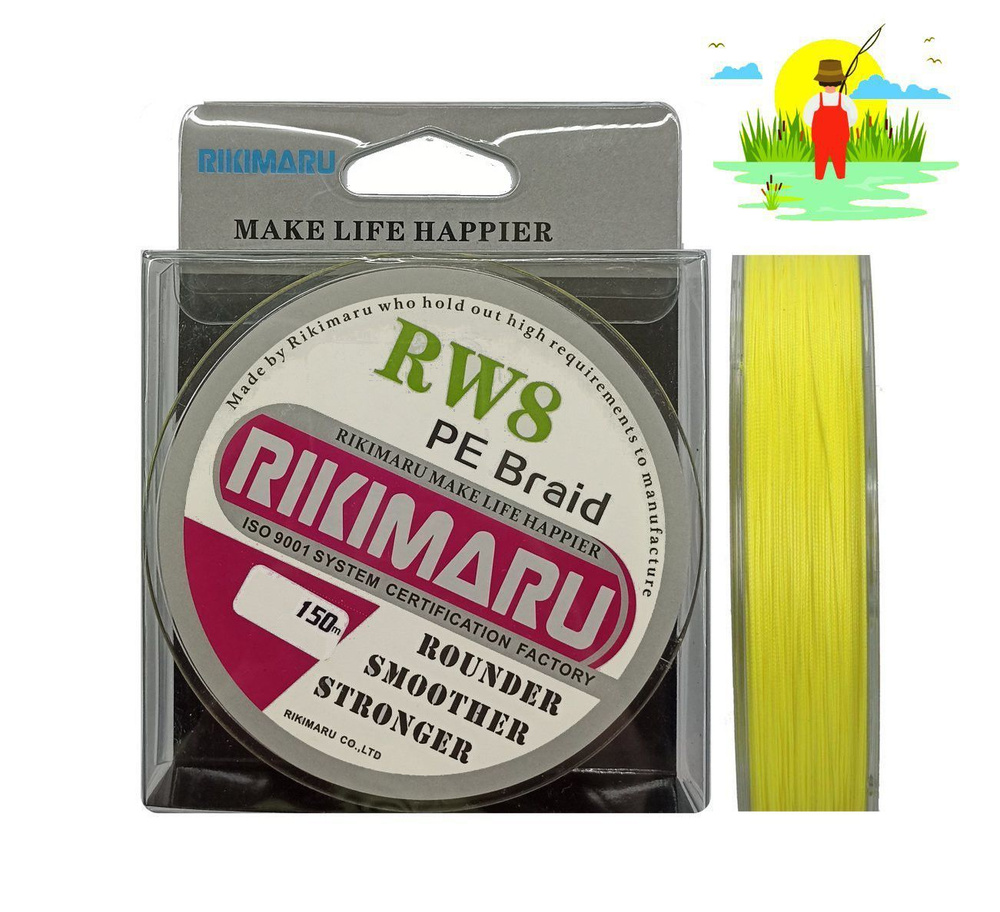 Плетеный шнур RIKIMARU RW8 PEx8 / 0.10мм, 6.8кг, Fluo Yellow, 150м, / Леска плетенка для рыбалки  #1