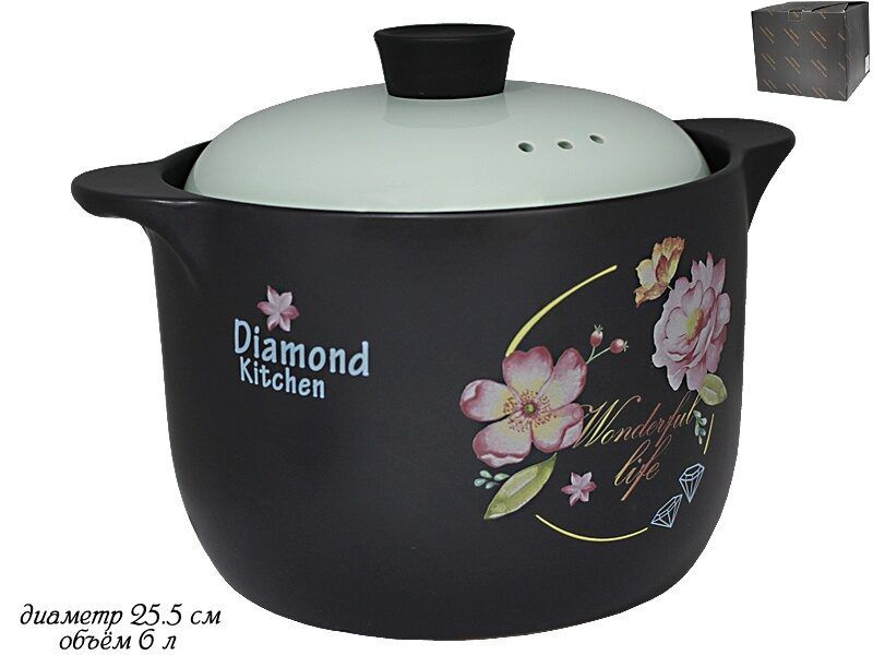 Кастрюля керамическая / с крышкой, 6 л / Diamond kitchen, Lenardi ...