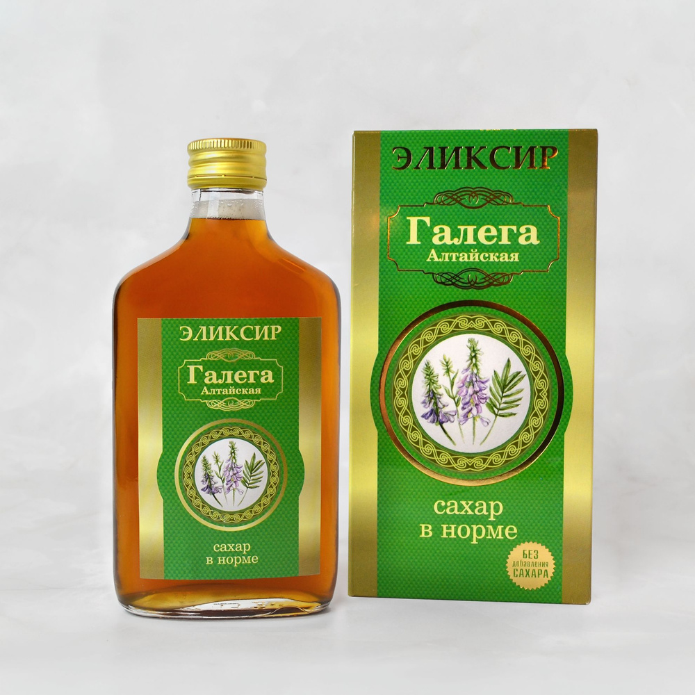 Эликсир на фруктозе Алтайская Галега, Сахар в норме, 250 мл / Сироп при ...