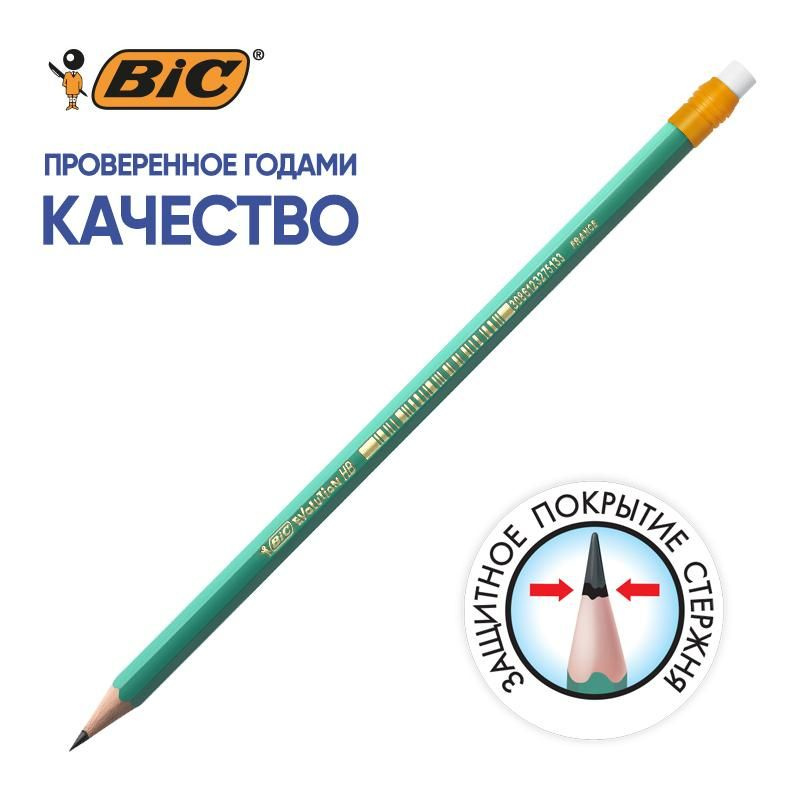  Карандаш #1