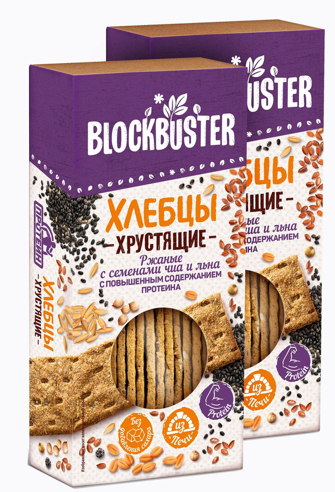 Хлебцы хрустящие ржаные Blockbuster с семенами чиа и льна, с повышенным содержанием протеина 260 г, 2 #1