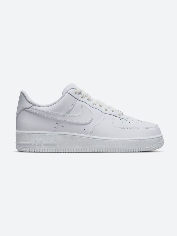 Air force store 1 le