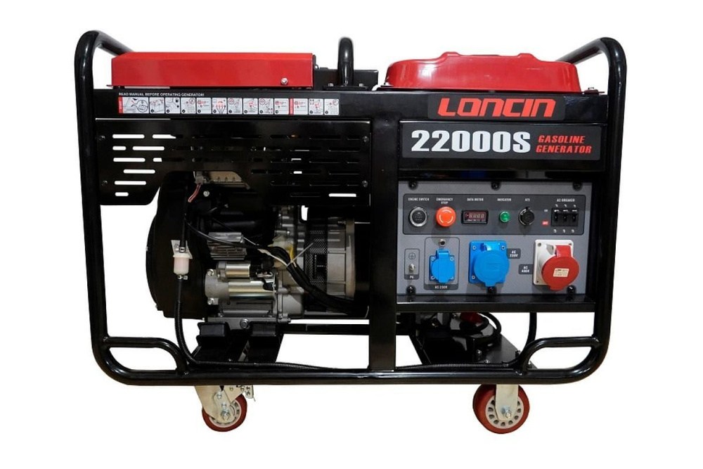 Генератор Loncin LC22000S #1