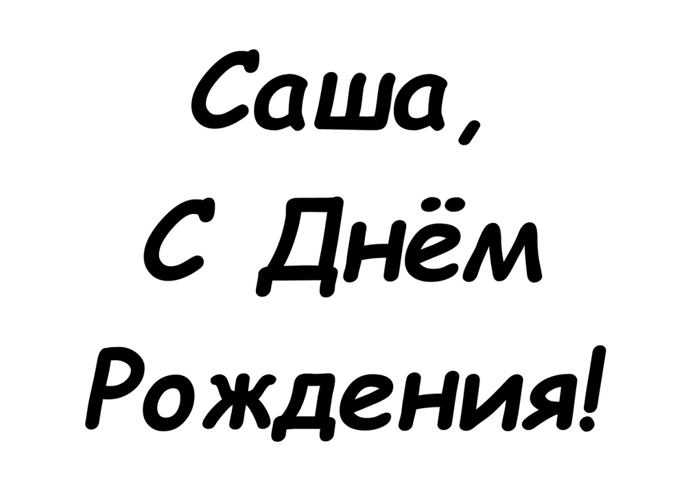 Кто моднее: сравниваем образы Саши и Эды из двух версий «Постучись в мою дверь» | theGirl