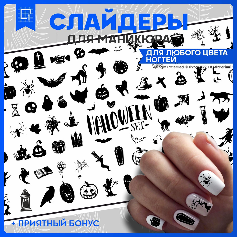 Все для маникюра - купить в Киеве и Украине | Интернет-магазин ABINAILS