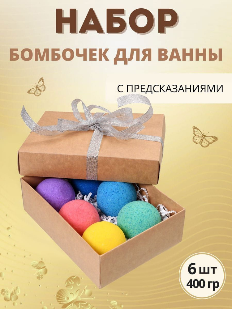 Таблетки шипучие для ванны / SPA REVITALIZING BATH