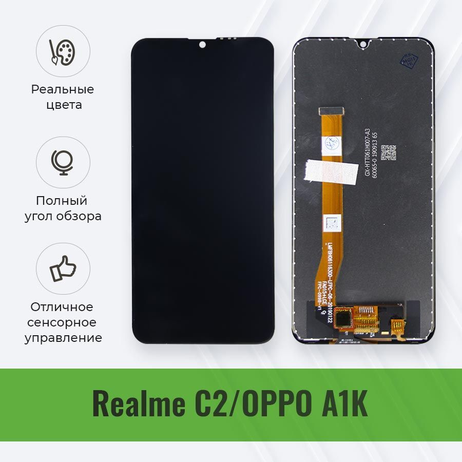 Запчасть для мобильного устройства OPPO A1K - купить по выгодным ценам в  интернет-магазине OZON (630545600)