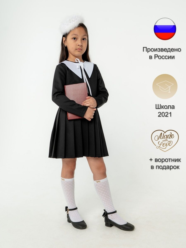 Платье ADO #1
