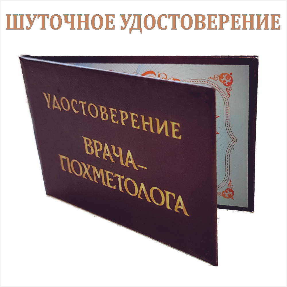  Бланк документа #1