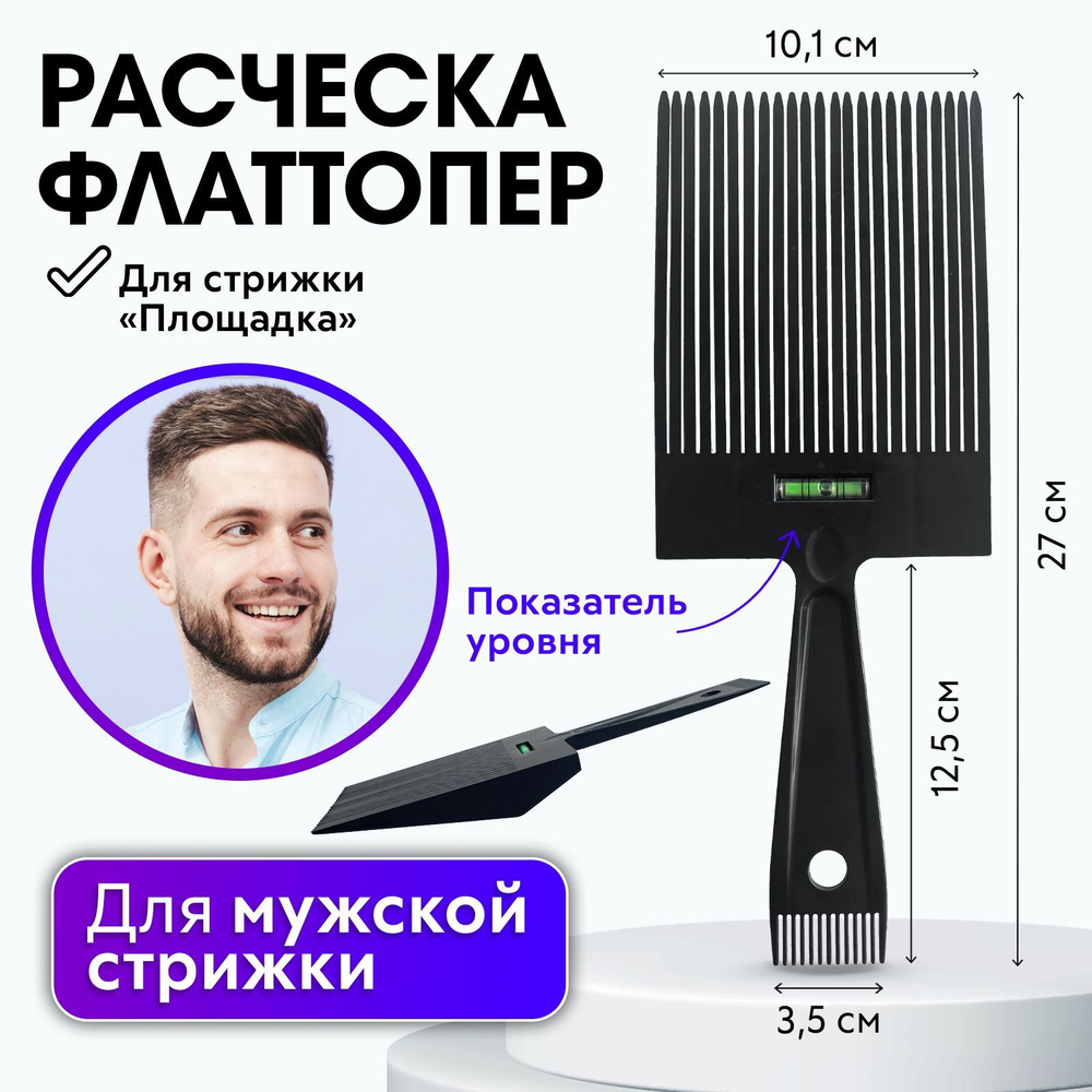 Идеи как и где можно хранить расчески для волос