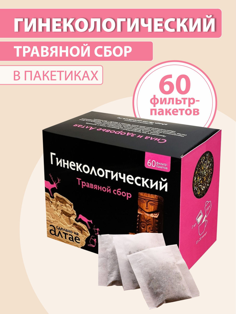 Сбор Элекасол (гинекологический) 50г в Калининграде