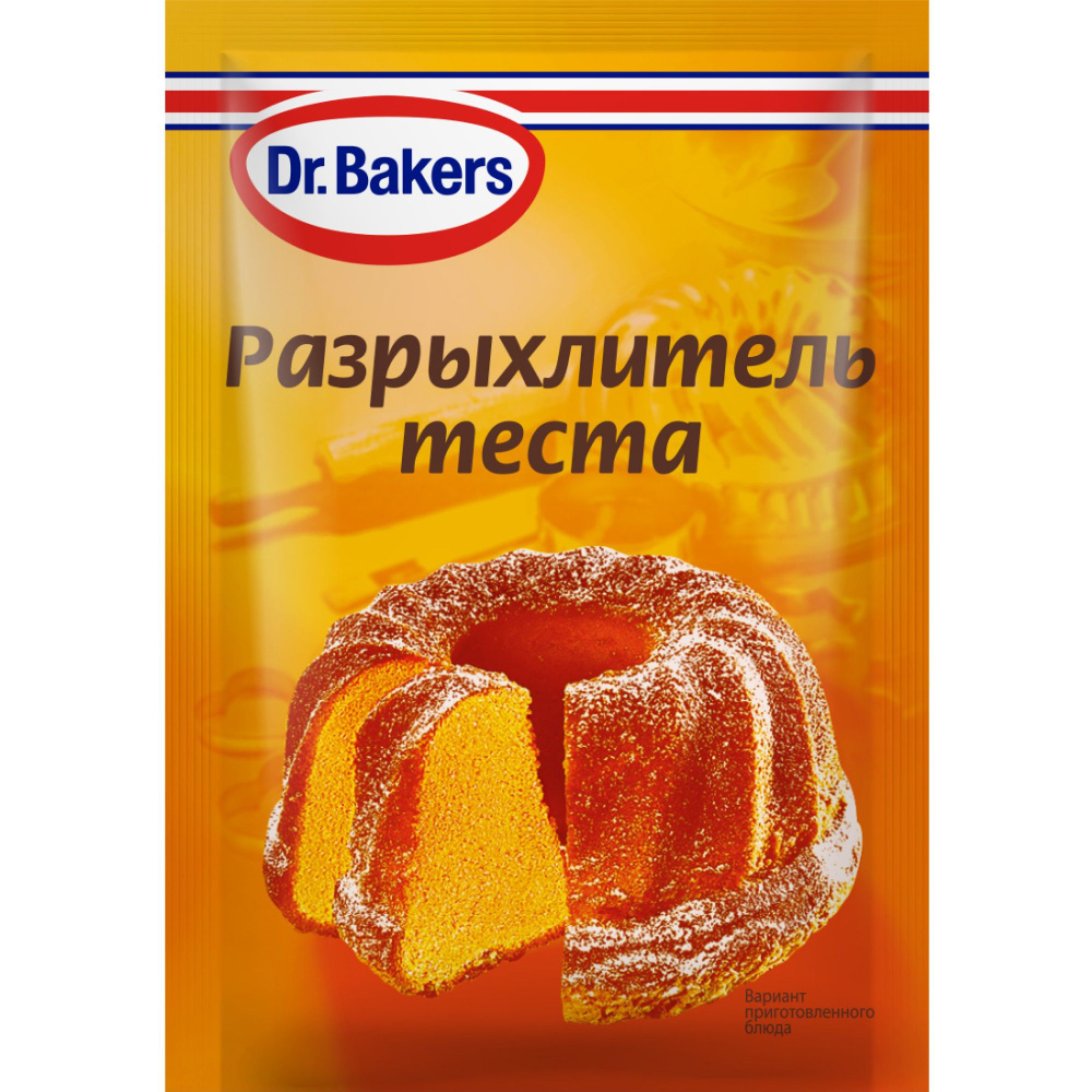 Dr.Bakers Разрыхлитель 10г. - купить с доставкой по выгодным ценам в  интернет-магазине OZON (149622895)