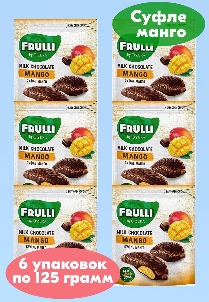 OZera, конфеты Frulli суфле манго в шоколаде, 6 шт по 125 г, KDV #1