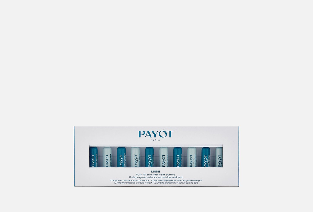 Payot набор сывороток lisse - купить с доставкой по выгодным ценам в ...