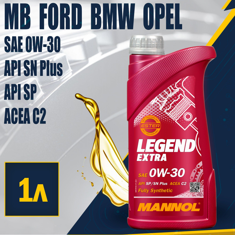 Legend Extra Channel Масло моторное MANNOL Legend Extra 0W-30 Синтетическое 1 л MN7919-1 ...