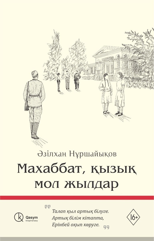 Адамдар түсірген порно