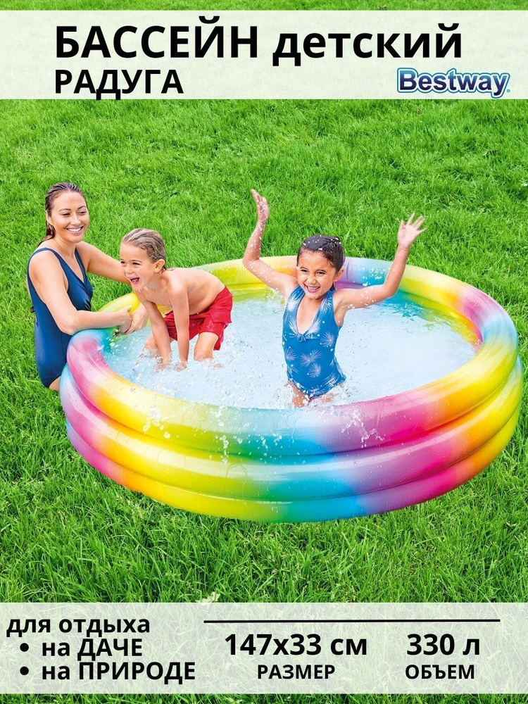 Intex Игровой центр с бассейном - купить с доставкой по выгодным ценам ...