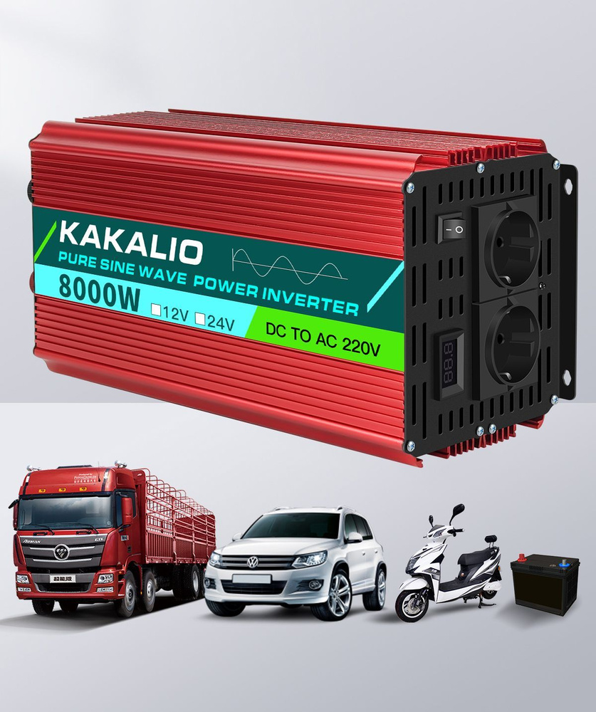 Автомобильный инвертор Power Inverter 12 220В, 8000 Вт. Постоянная мощность  до 3000 Вт. Евророзетка, Преобразователь напряжения, трансформатор для ...