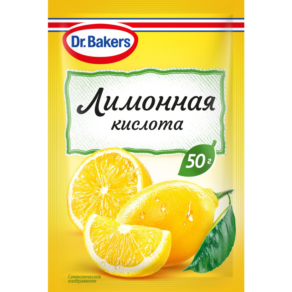 Лимонная кислота пищевая Dr.Bakers 50г. - купить с доставкой по ...