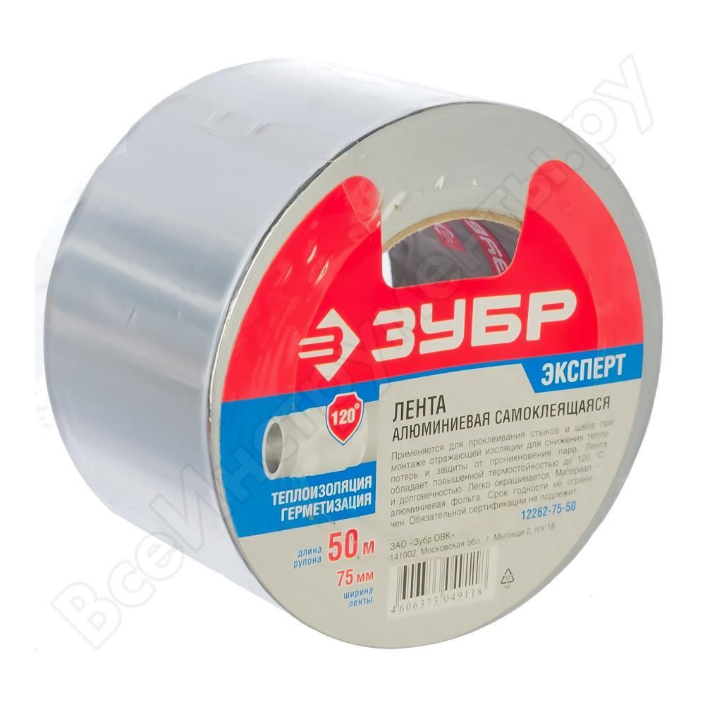 Монтажная лента ЗУБР ЭКСПЕРТ 50 мм 50 м, 1 шт - купить по доступной ...