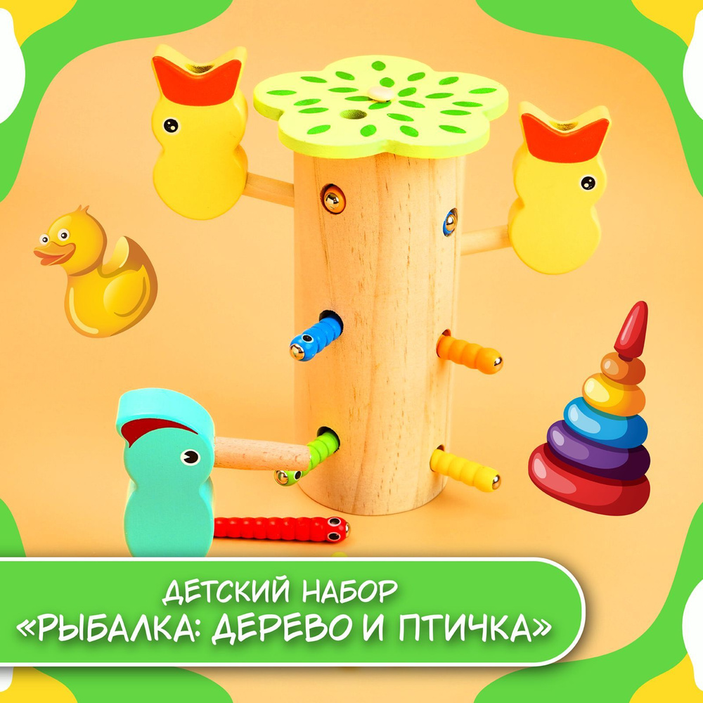 игра птичка и деревья (97) фото