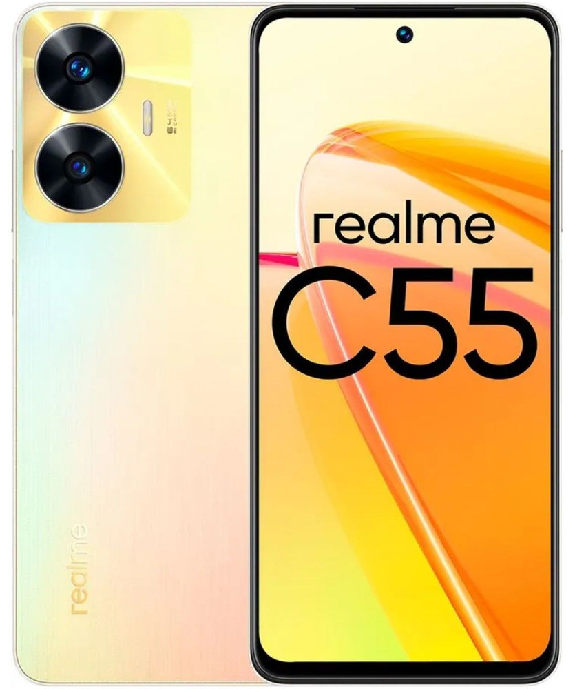 realme Смартфон C55 6/128 ГБ, перламутровый