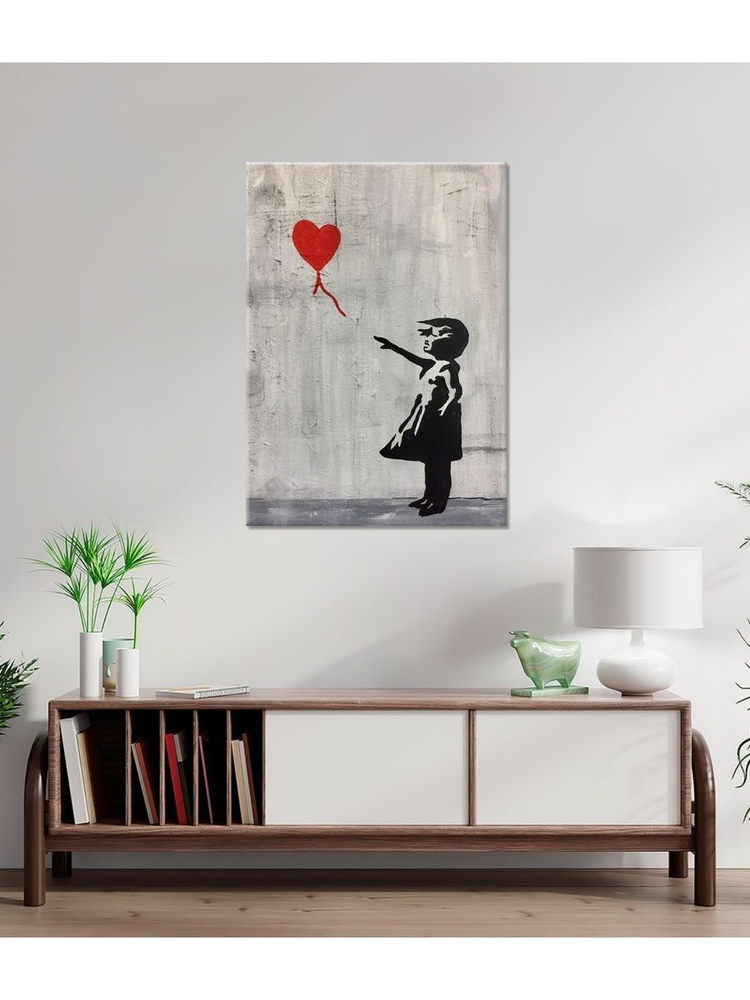 Картина на холсте с подрамником ХитАрт Бэнкси граффити (2) - Banksy ...