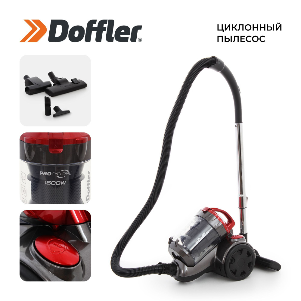 Бытовой пылесос Doffler VCC 1609 RB, черный, бордовый - купить по низким  ценам в интернет-магазине OZON (807662241)