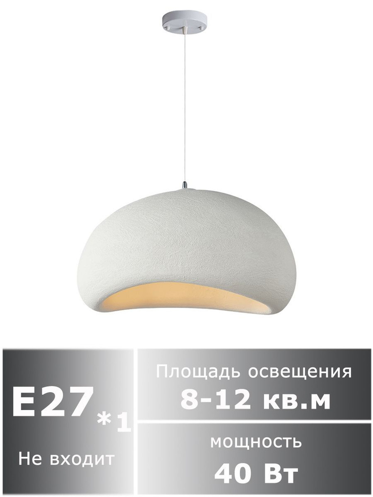 Люстра, E27, 40 Вт #1