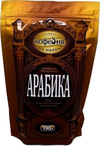 Московская Кофейня на Паяхъ, Кофе растворимый, Арабика,190 г - купить с ...
