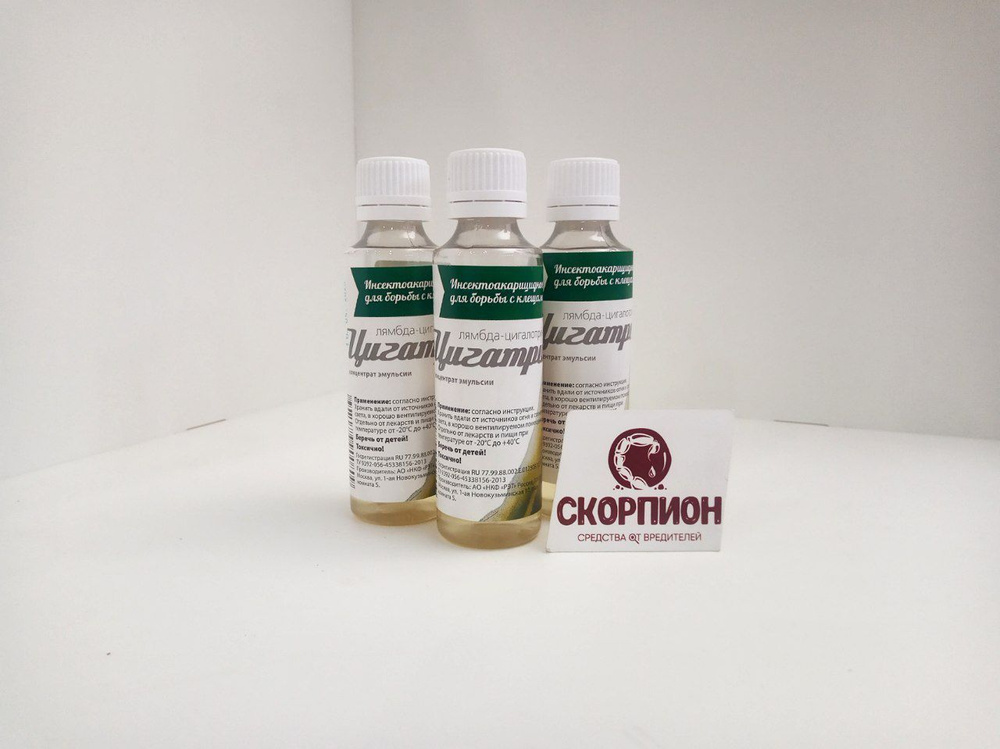 Цигатрин от любых насекомых 50 мл — купить в интернет-магазине OZON с ...