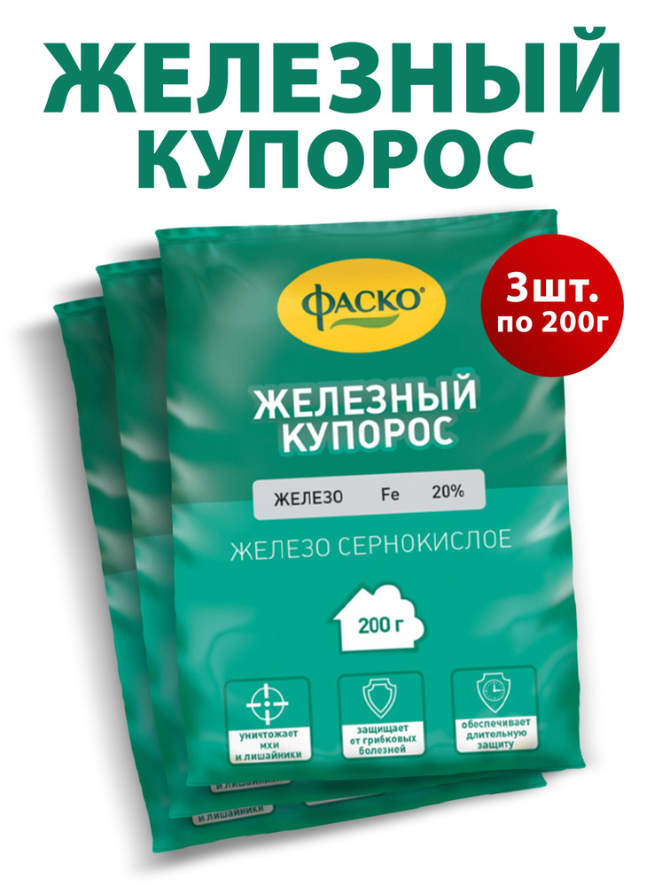 Строительный антисептик Фаско - купить по выгодной цене в интернет ...