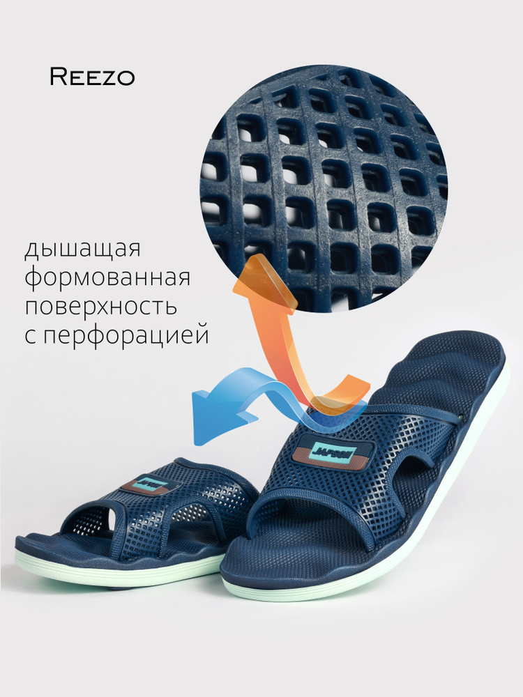 Шлепанцы REEZO #1