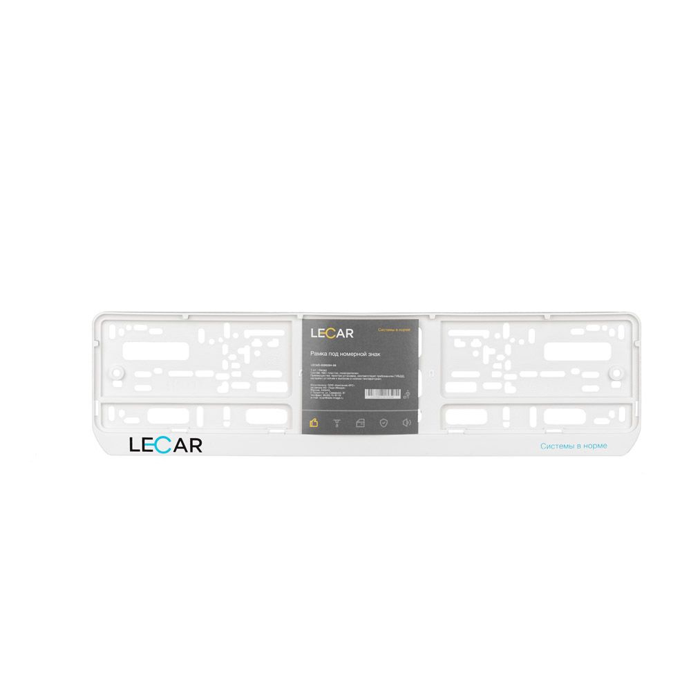 Рамка номерного знака "Белая" с лого LECAR (LECAR)