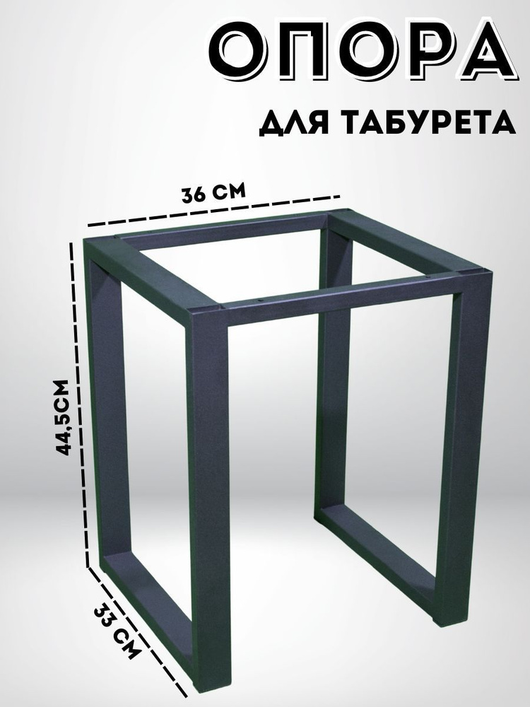 Ножки для тумбы озон