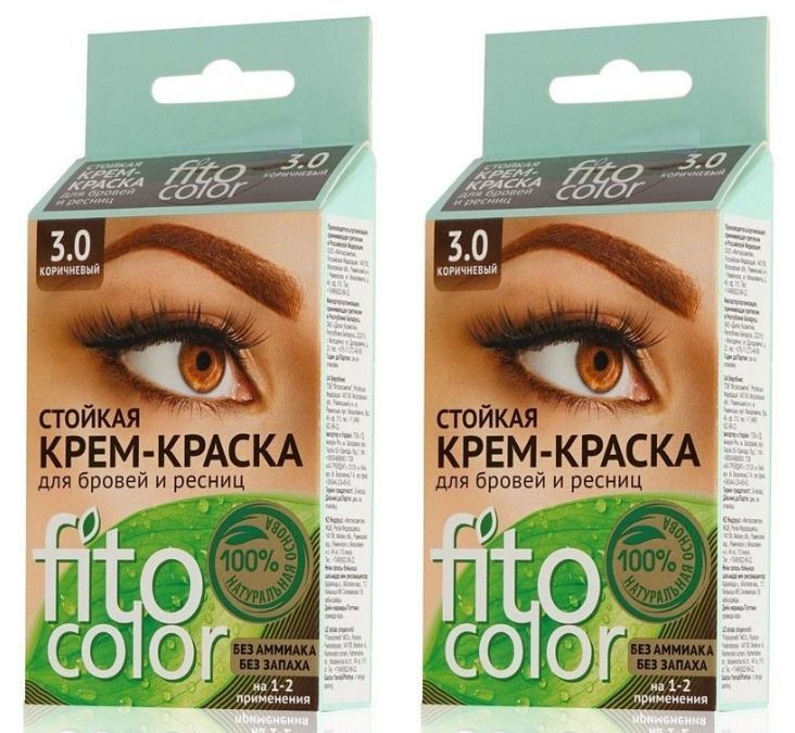 Fito Косметик Стойкая крем-краска для бровей и ресниц Fito color ...